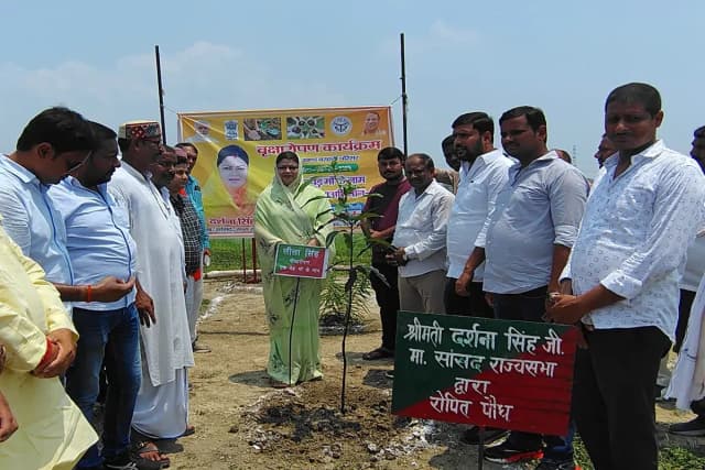 Chandauli News: राज्यसभा सांसद दर्शना सिंह ने कहा, पर्यावरण को बचाने के लिए पौधरोपण बहुत जरूरी.