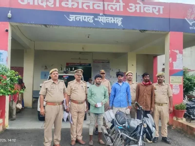 Sonbhadra News: 25 हज़ार का इनामी अपराधी चढ़ा पुलिस के हत्थे, दो अन्य शातिर भी गिरफ्तार, चोरी की बाइक सहित अवैध गांजा बरामद.