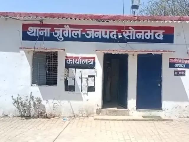 Sonbhadra News: दो व्यक्तियों के बीच कहासूनी के बाद हुई मारपिट में एक व्यक्ति की मौत, आरोपी गिरफ्तार.