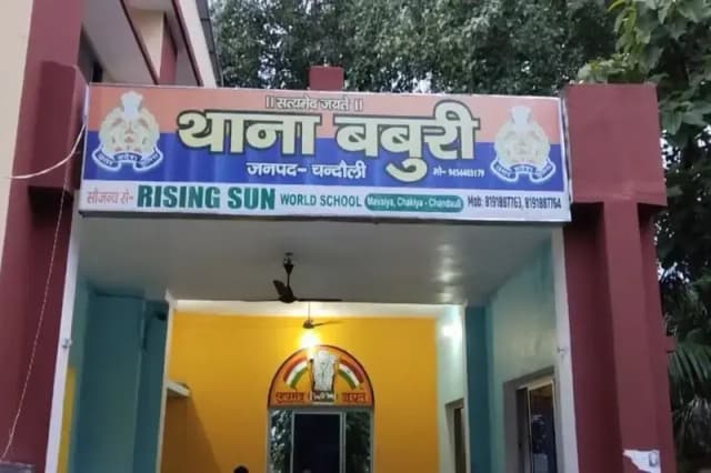 Chandauli News: नाबालिक के साथ चचेरे भाई ने किया दुष्कर्म, पुलिस ने भेजा जेल.  
