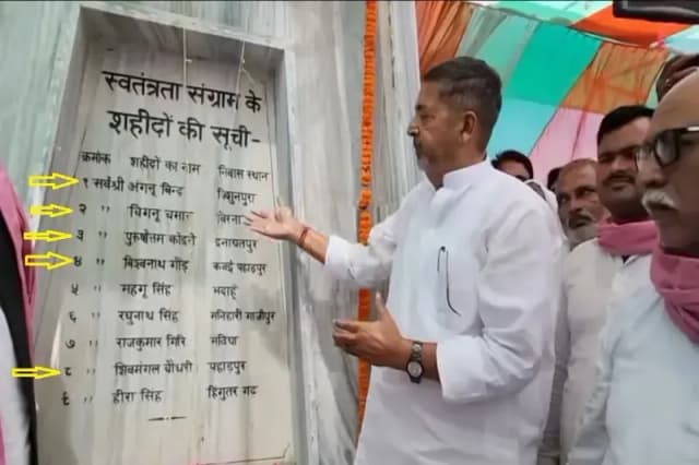 Chandauli News: श्रद्धांजलि सभा का बहिष्कार कर सांसद वीरेंद्र सिंह ने कहा, PDA समाज में जन्मे शहीदों का हो रहा अपमान.