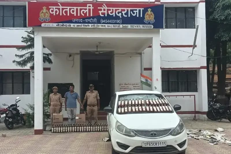 Chandauli News: लग्जरी कार से 90 लीटर अंग्रेजी शराब के साथ एक तस्कर गिरफ्तार. 
