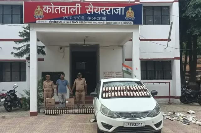 Chandauli News: लग्जरी कार से 90 लीटर अंग्रेजी शराब के साथ एक तस्कर गिरफ्तार. 