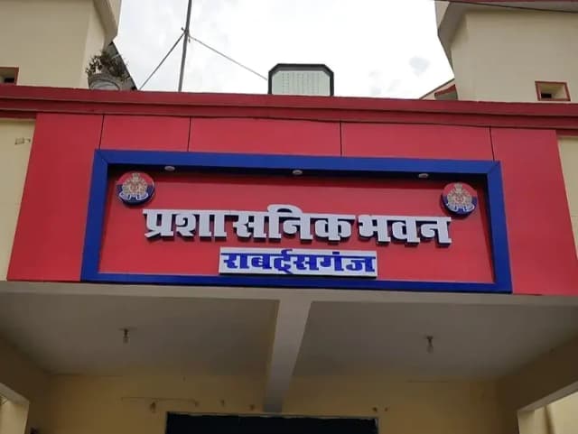 Sonbhadra News: होटल में पुलिस की छापेमारी, अनैतिक देह व्यापार का हुआ खुलासा.