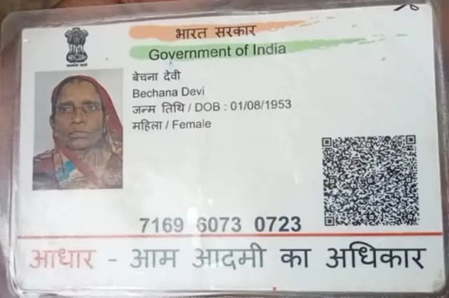 Chandauli News: बुर्जुग महिला की बिजली करंट से मौत, दो स्कूली बच्चों को लगा करंट का झटका.