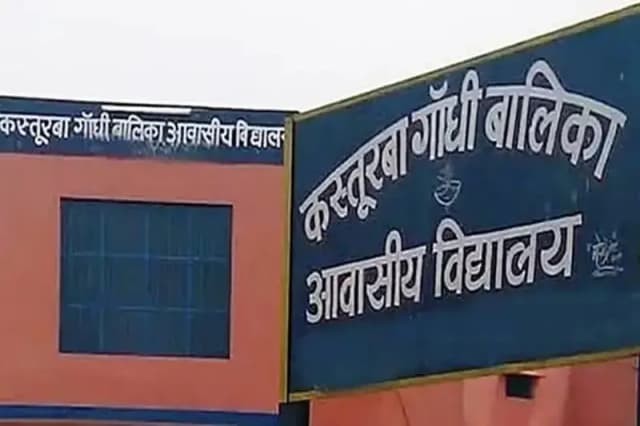 Chandauli News: कस्तूरबा गांधी विद्यालय में कक्षा 7 की छात्रा अचानक बेहोश हुई, मचा हड़कंप.