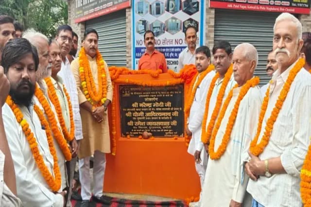 Chandauli News: नगर की जनता ने किया 72 लाख की सड़क का उद्घाटन, विधायक रहे मौजूद. 