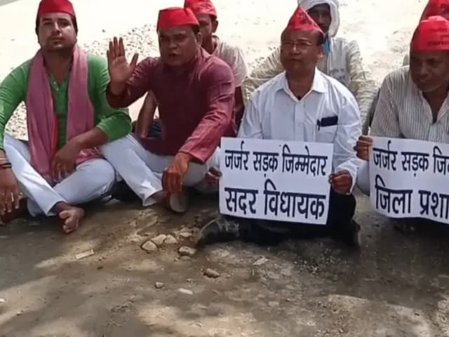 Sonbhadra News: जर्जर सर्विस लेन पर सपा का अनोखा विरोध प्रदर्शन, सड़क पर लेटकर जनप्रतिनिधियों की उदासीनता को किया उजागर.