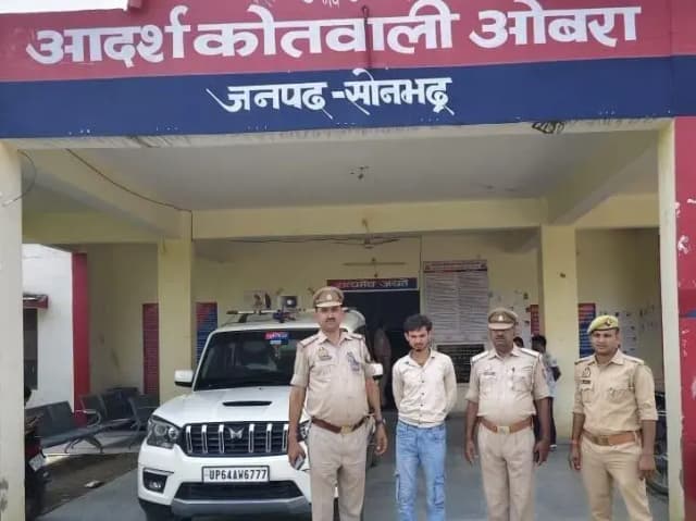 Sonbhadra News: शादी का झांसा देकर महिला से संबंध बनाने का मामला, आरोपी गिरफ्तार.