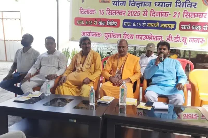 Chandauli News: 13 सितम्बर से सात दिवसीय विशाल गायत्री यज्ञ एवं श्रीमद् भागवत पुराण कथा का आयोजन. 