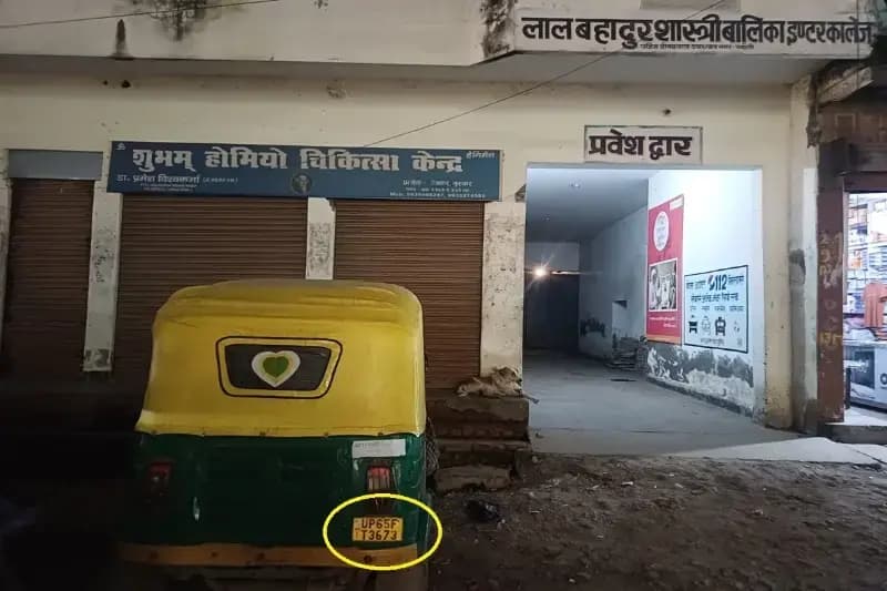 Chandauli News: तीन दिनों से लावारिस हालत में खड़ी है सवारी टेम्पो.