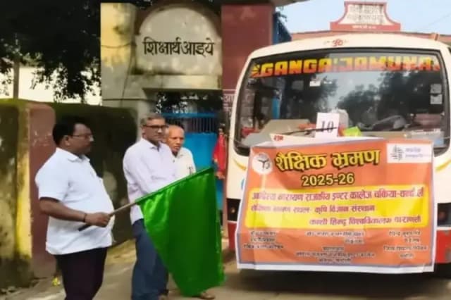 Chandauli News: छात्राओं के टूरिस्ट बस में छात्र के बैठने की जिद को लेकर छात्र-शिक्षक में विवाद, छात्र के मां की तहरीर पर शिक्षक गिरफ्तार.
