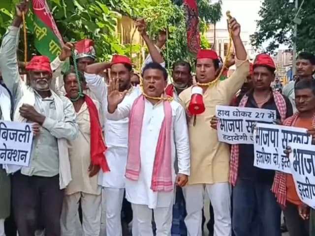 Sonbhadra News: महंगी बिजली कनेक्शन पर सपा कार्यकर्ताओं ने सरकार के खिलाफ किया जोरदार प्रदर्शन.