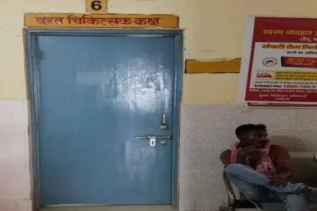 Chandauli News: सीएचसी से गायब थे आयुष और दंत विभाग के डॉक्टर, मरीज परेशान, शिकायत के बाद भी नहीं होती सुनवाई.
