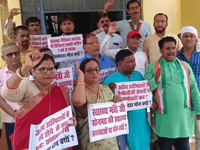 Sonbhadra News: अवैध हॉस्पिटलों पर कार्रवाई की मांग को लेकर कांग्रेस का प्रदर्शन, सौंपा ज्ञापन.