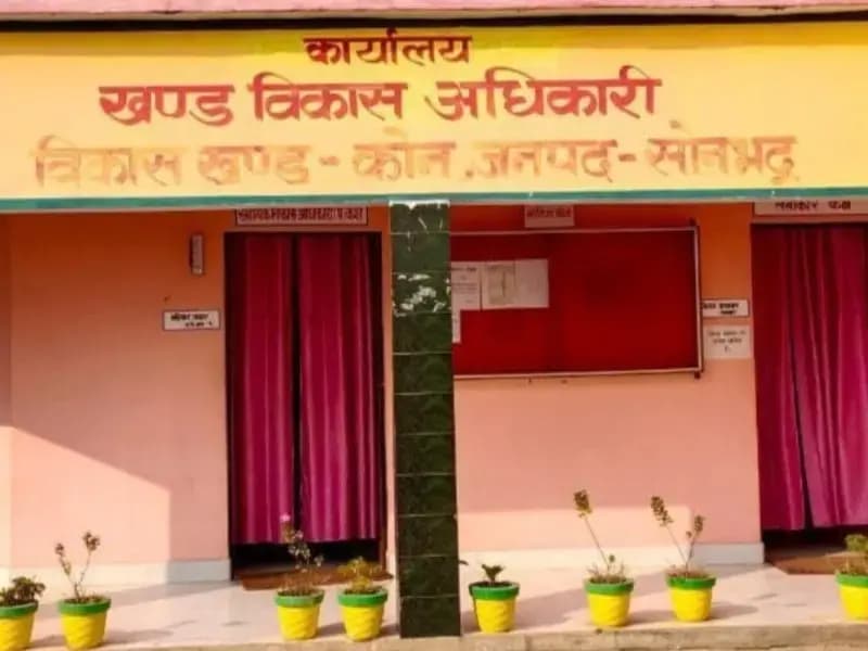 Sonbhadra News: कोन विकास खंड के बीडीओ पर सरकारी गाड़ी का दुरुपयोग और मनरेगा में अनियमितता का आरोप.