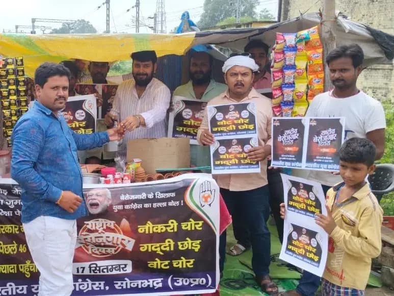 Sonbhadra News: सरकार की रोजगार नीति की विफलताओं के विरोध में कांग्रेस कार्यकर्ताओं ने पकौड़े का लगाया ठेला.