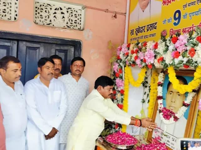 Sonbhadra News: पूर्व सांसद व पूर्व मंत्री सूबेदार प्रसाद की 9वीं पुण्यतिथि पर श्रद्धांजलि सभा का आयोजन.
