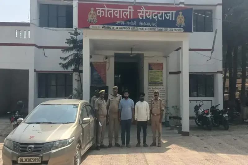 Chandauli News: कार से पुलिस ने बरामद किया पांच लाख की अवैध शराब, दो तस्कर गिरफ्तार.