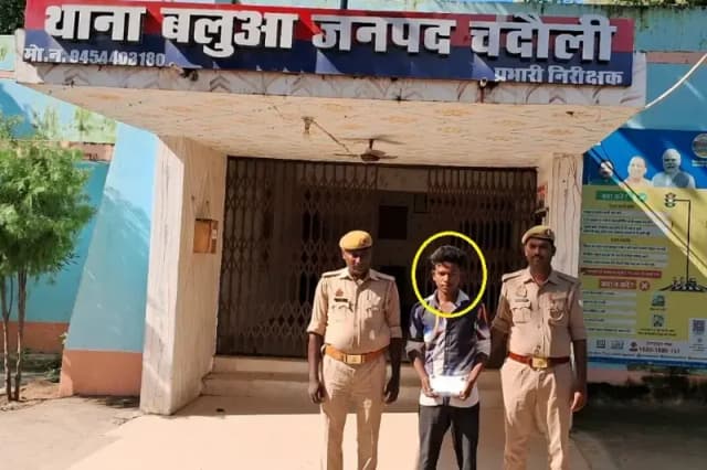 Chandauli News: असलहा के साथ अभियुक्त गिरफ्तार.