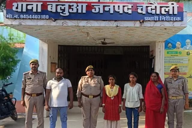 Chandauli News: दहेज हत्या के मामले में आरोपी पति, सास और दो ननदों को पुलिस ने भेजा जेल.
