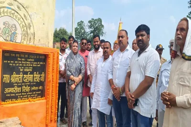 Chandauli News: सीसी रोड का राज्यसभा सांसद ने किया लोकार्पण, ग्रामीणों ने सांसद का किया भव्य स्वागत.