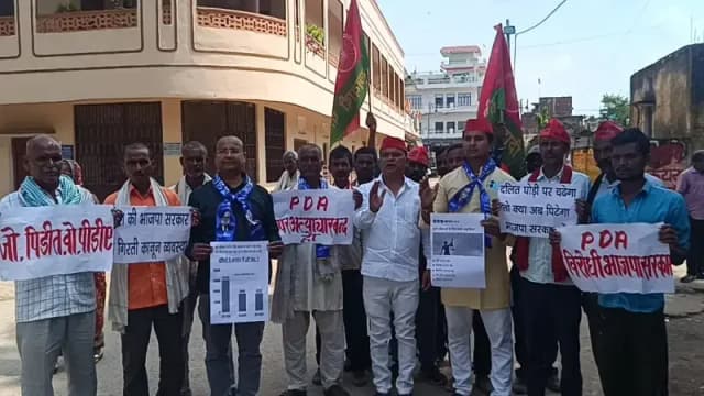 Sonbhadra News:  यूपी में बढ़ते महिला अपराध, दलितों पर अत्याचार का सपा ने लगाया आरोप, किया प्रदर्शन.