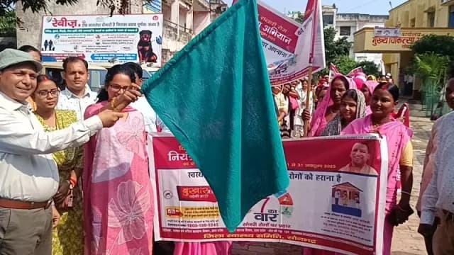 Sonbhadra News: संचारी रोग नियंत्रण अभियान शुरू, बीमारियों से बचाव का लक्ष्य, मलेरिया-डेंगू- डायरिया के लिए 5 से 31 अक्टूबर तक चलेगा अभियान.