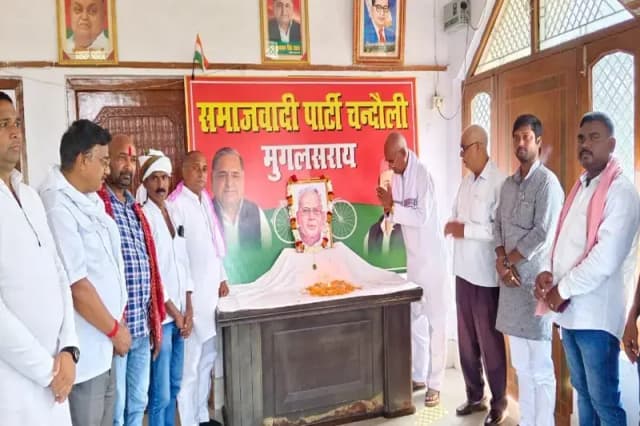 Chandauli News: पूर्व सांसद रामकिशुन ने कहा, समाज के लिए कांशीराम का योगदान अविस्मरणीय.