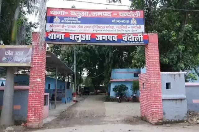 Chandauli News: पारिवारिक कलह से तंग आकर युवक ने दी जान. 