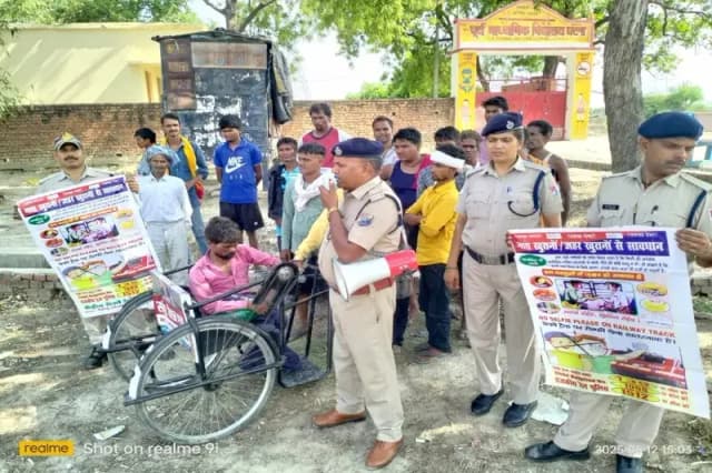 Chandauli News: रेलवे ट्रैक किनारे गांवों में डीडीयू आरपीएफ ने जन जागरण अभियान चलाकर ग्रामीणों को किया जागरूक.