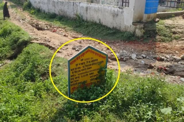 Chandauli News: धन्नीपुर मनरेगा में भ्रष्टाचार का आरोप, चकरोड निर्माण के नाम पर निकाले गए ₹2.29 लाख.