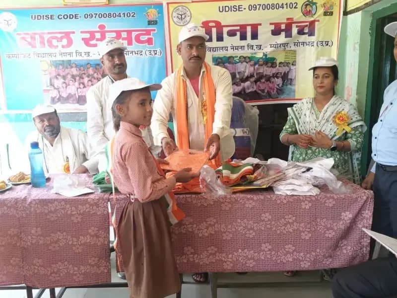 Sonbhadra News: कंपोजिट विद्यालय नेमना में बाल संसद, इको क्लब मीना मंच का हुआ गठन, रंजना प्रधानमंत्री, अम्बा उपप्रधानमंत्री बनी.