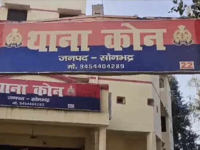 Sonbhadra News: 3 साल की मासूम से दरिंदगी, बाल अपचारी पुलिस हिरासत में.