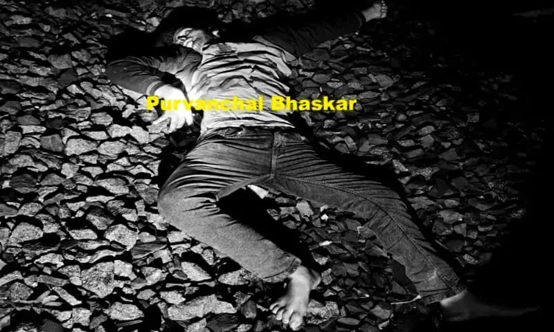 Chandauli News: पोल से टकराने के बाद ट्रेन से गिरा यात्री, मौके पर मौत.
