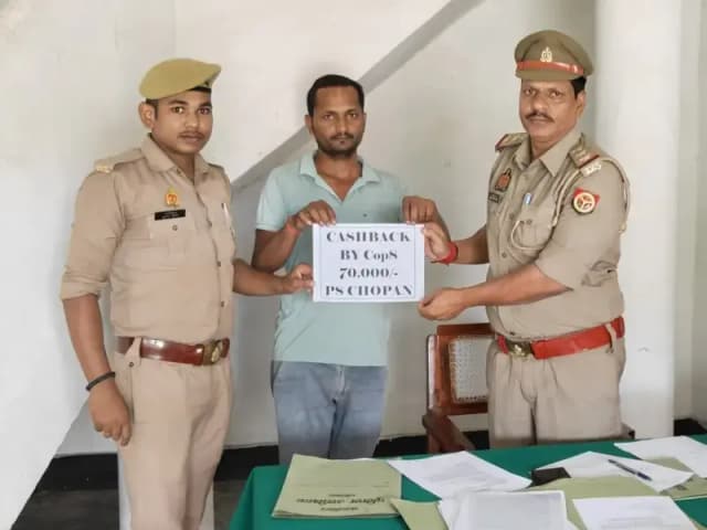 Sonbhadra News: चोपन साइबर टीम का लगातार सराहनीय प्रयास जारी, आवेदक के खाते में ₹70,000 वापस कराया.