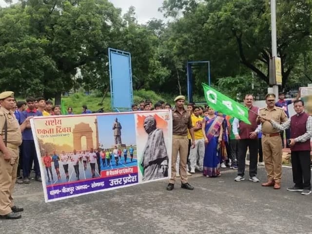 Sonbhadra News: सरदार पटेल देश की एकता के सूत्रधार थे- थाना प्रभारी नरेंद्र कुमार सिंह.