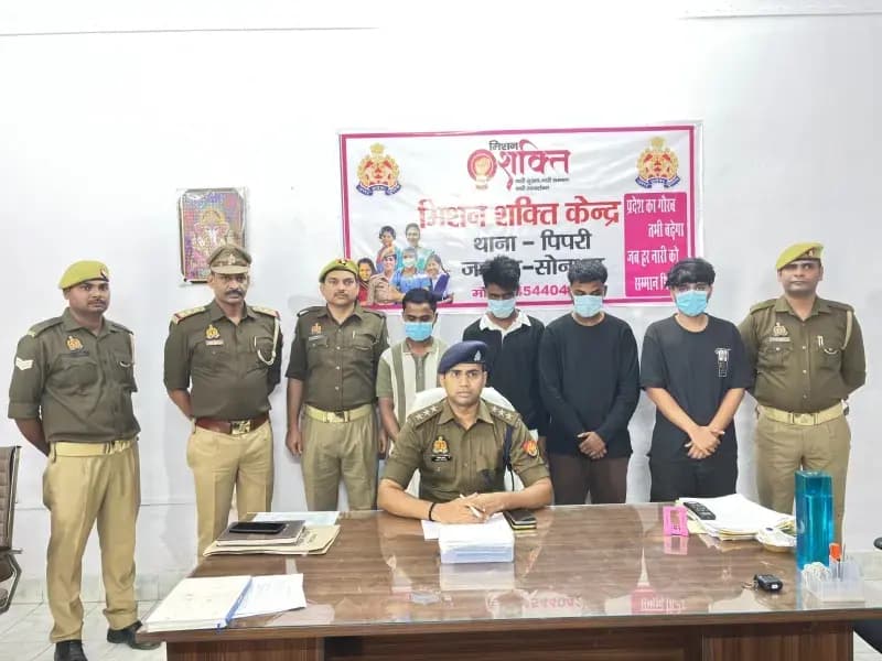 Sonbhadra News: साइबर फ्रॉड गैंग का पर्दाफाश, 4 अभियुक्तों को गिरफ्तार कर पुलिस ने भेजा जेल.