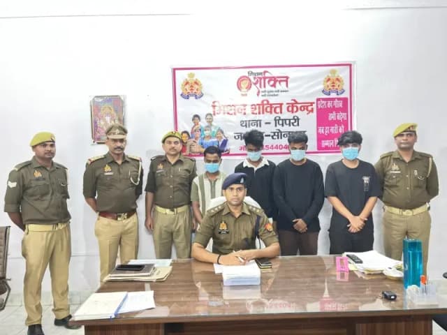 Sonbhadra News: साइबर फ्रॉड गैंग का पर्दाफाश, 4 अभियुक्तों को गिरफ्तार कर पुलिस ने भेजा जेल.