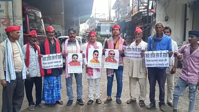 Sonbhadra News: जर्जर सर्विस लेन सड़क नहीं बनी तो सीएम के आगमन पर सपा कार्यकर्ताओं का विरोध प्रदर्शन और घेराव की चेतावनी. 
