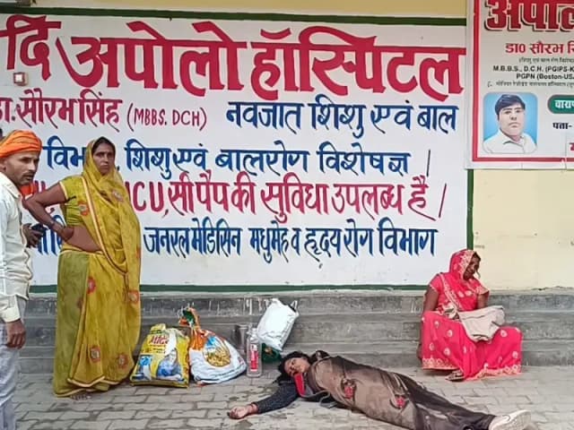 Sonbhadra News: स्वास्थ्य विभाग की लापरवाही से मानक के विपरीत अस्पताल में नवजात की मौत, परिजनों का अस्पताल परिसर में हंगामा.