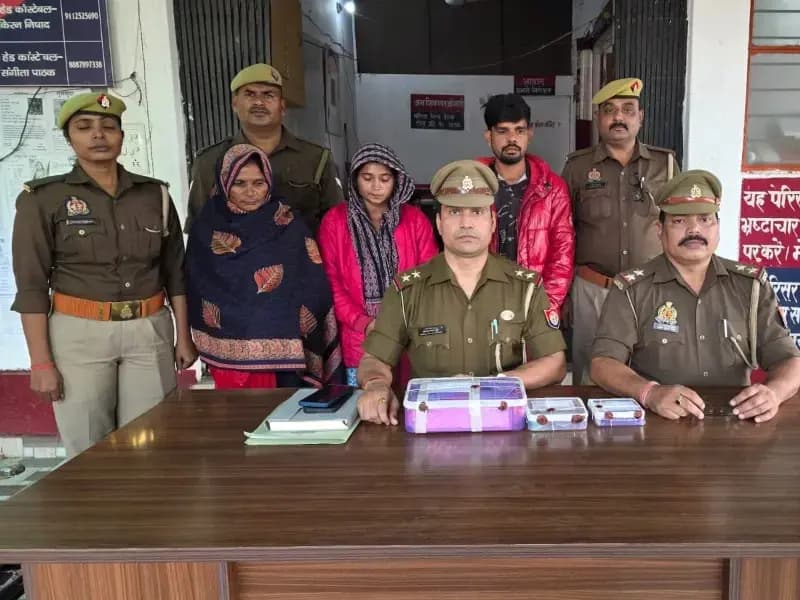 Sonbhadra News: पुलिस ने लुटेरी दुल्हन गैंग का किया भंडाफोड़, नकली दुल्हन समेत मां-पति गिरफ्तार, जेवर-नकदी बरामद.