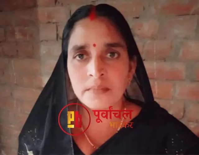 Chandauli News: छत पर तुलसी पूजा कर रही शिक्षामित्र अचानक जमीन पर गिरी, मौके पर हुई मौत.
