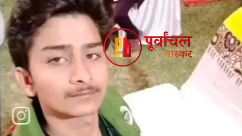 Chandauli News: नहर में मिले युवक के शव की हुई पहचान, परिजनों ने दीपक पांडे की हत्या का लगाया आरोप.
