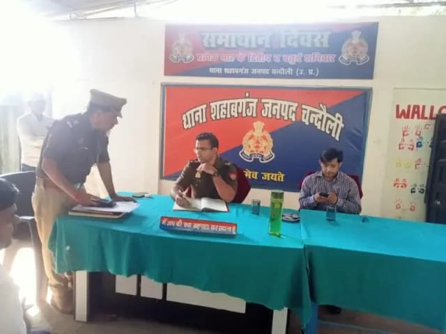 Chandauli News: डीएम एसपी की अध्यक्षता में संपन्न हुआ समाधान दिवस, अधिकारीयों के सामने पड़ा सिर्फ एक प्रार्थना पत्र.
