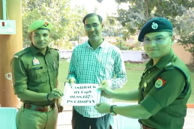 Sonbhadra News: चोपन पुलिस की साइबर टीम को मिली बड़ी सफलता, धोखाधड़ी का शिकार हुए धीरज जायसवाल के 1,88,127 रूपये को सफलतापूर्वक कराया वापस.