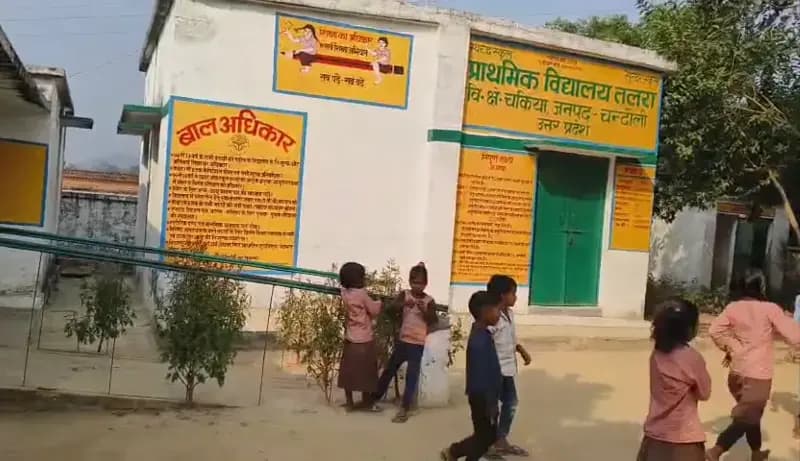 Chandauli News:गुरुजनों की लेटलतीफी से खतरे में नौनिहालों का भविष्य, एबीएसए हुए सख्त.
