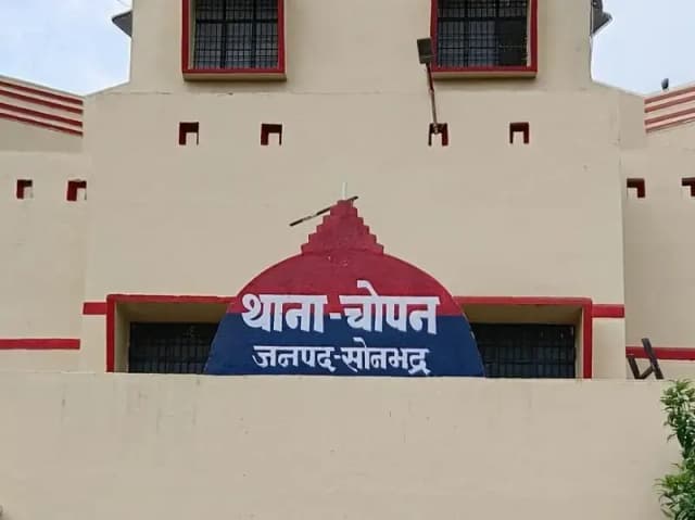 Sonbhadra News: चोपन साइबर टीम ने ठगी के ₹21,500 वापस कराए, आवेदक ने साइबर टीम की प्रशंसा की.