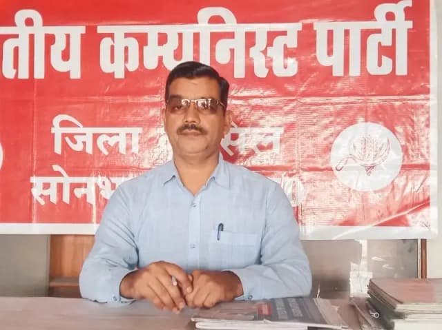 Sonbhadra News: बिल्ली मारकुण्डी खनन हादसा पर भाकपा ने की सख्त कार्रवाई की मांग, अवैध खनन पर तत्काल रोक लगाने की मांग.