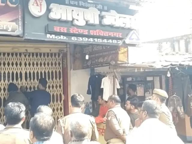 Sonbhadra News: ज्वेलरी व्यवसायी से लाखों रुपये से भरा आभूषणों का बैग झपट्टा मार बदमाश हुए फरार, जांच में जुटी पुलिस.